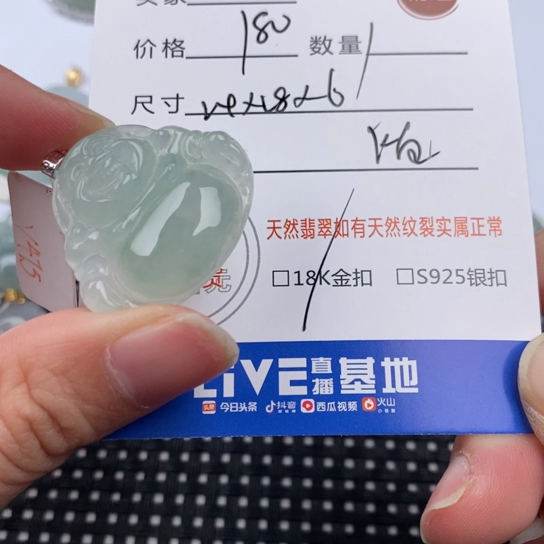 翡翠颈饰18K金镶嵌吊坠