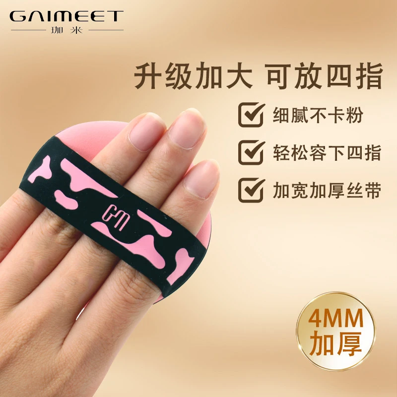 【喜欢·悦己】棉花糖超软糖心粉扑