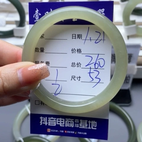 和田玉手镯未镶嵌一*颜