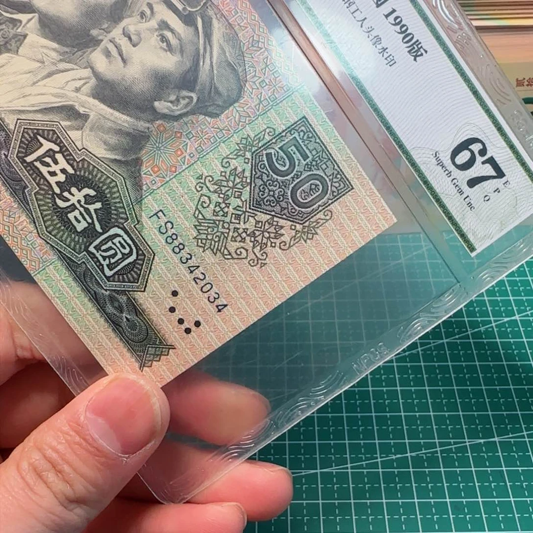 其他普通金属J***?9050*1张