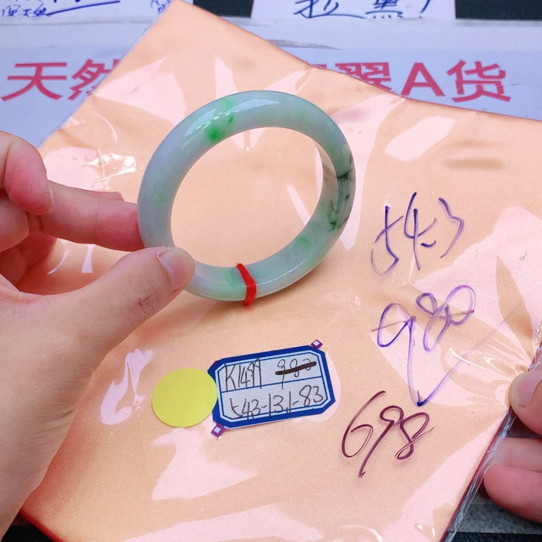 未镶嵌手镯翡翠翡翠