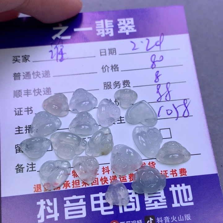 翡翠颈饰未镶嵌谁****宝