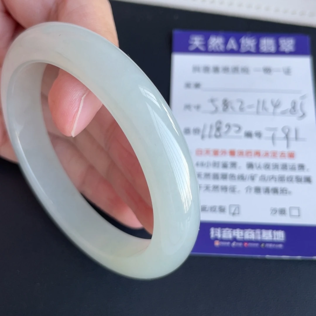 翡翠未镶嵌手镯翡翠