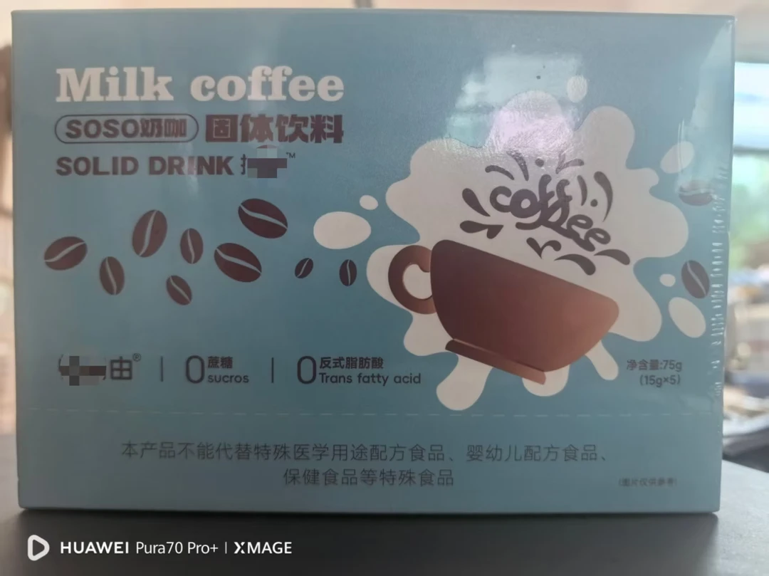 奶咖咖啡固体饮料