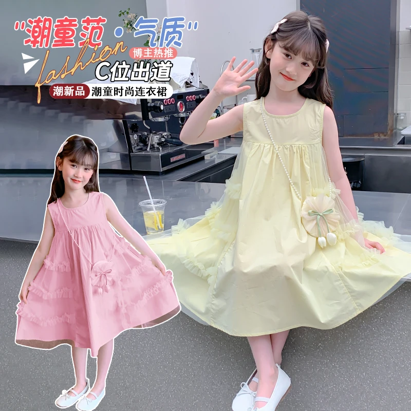 女童连衣裙夏装2025新款洋气时髦裙子女孩无袖公主裙儿童背心裙潮