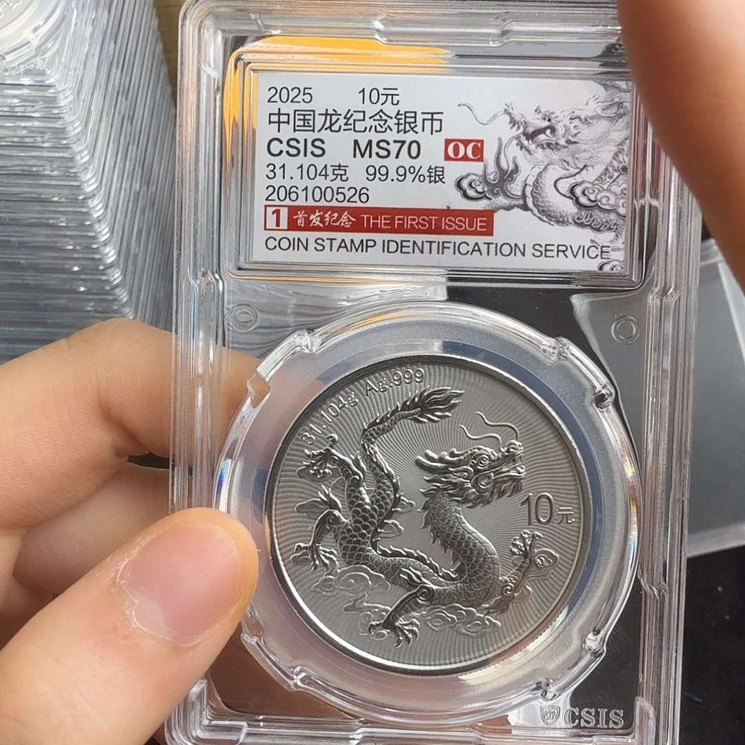 开***乐纯银526不支持七天无理由