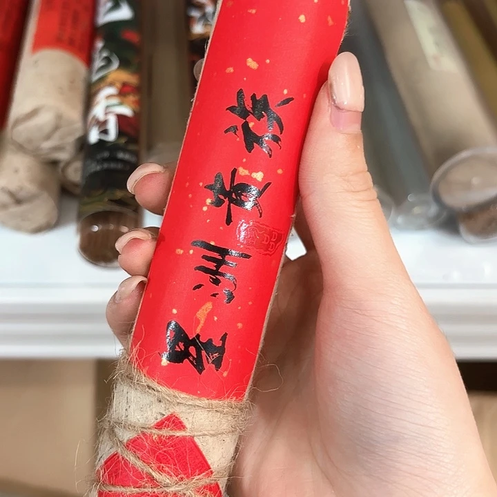 香遇专属闪购链接