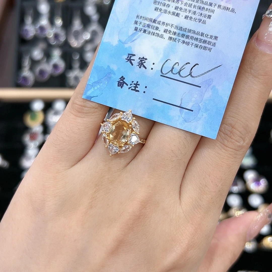 黄晶戒指银S925镶嵌戒指