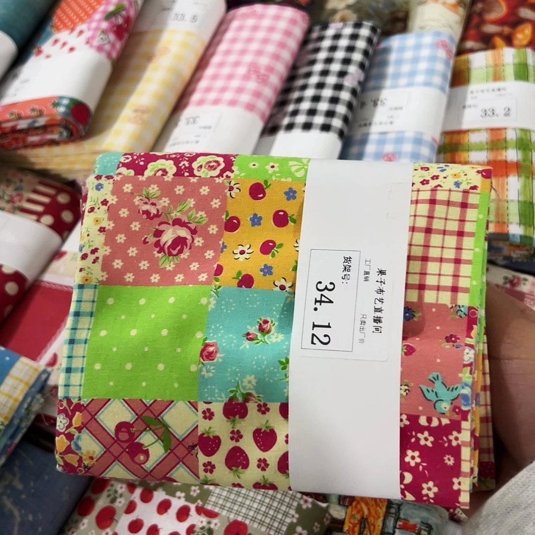 棉一米价纯棉平布1.1米宽区号34.12