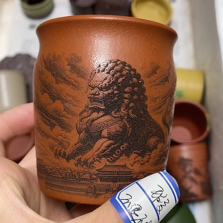 茶杯紫砂瑕疵不退不换，