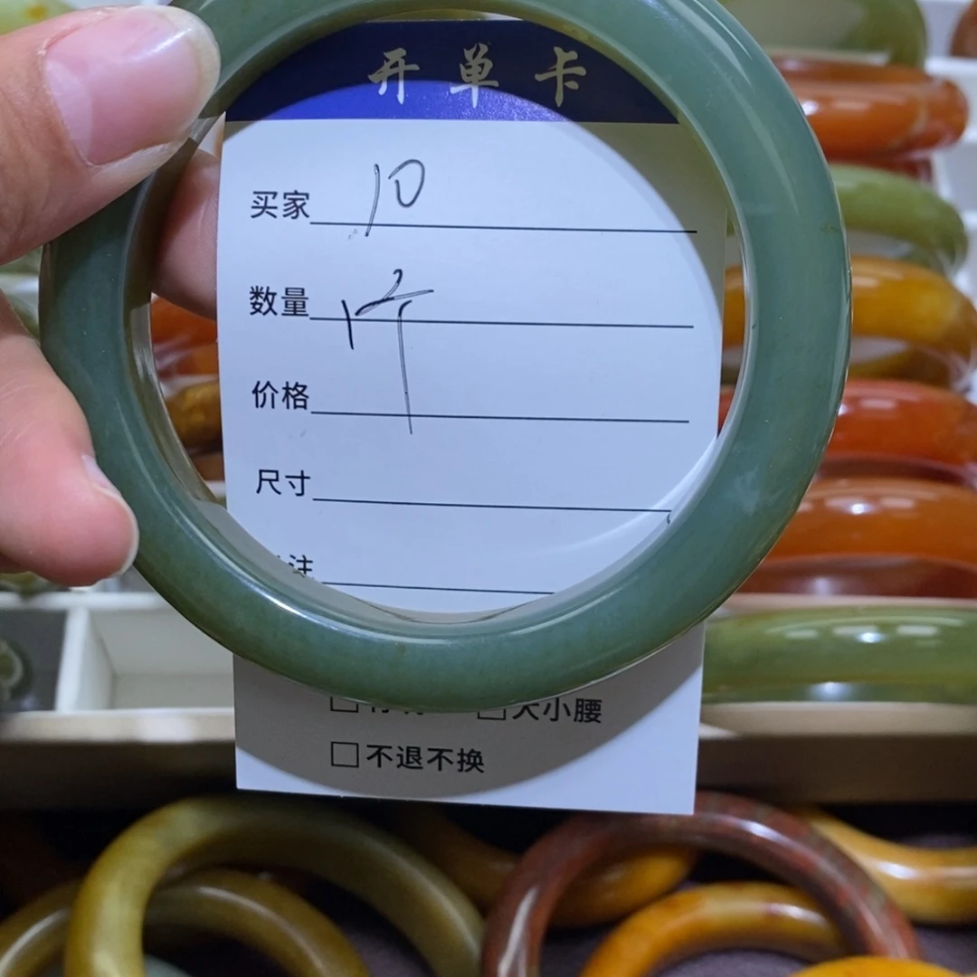 未镶嵌蛇纹石玉手镯图*