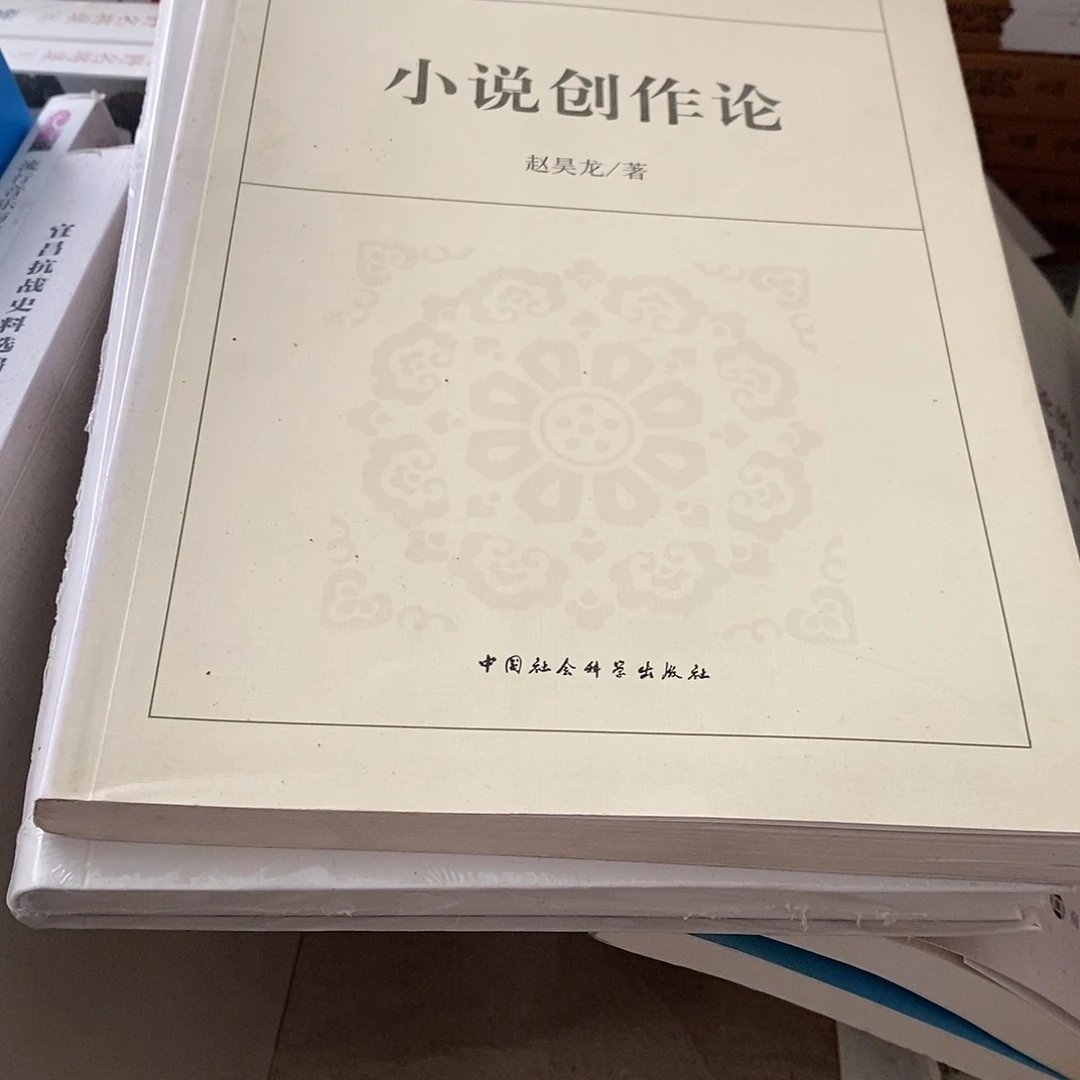 小说创作理论基础知识
