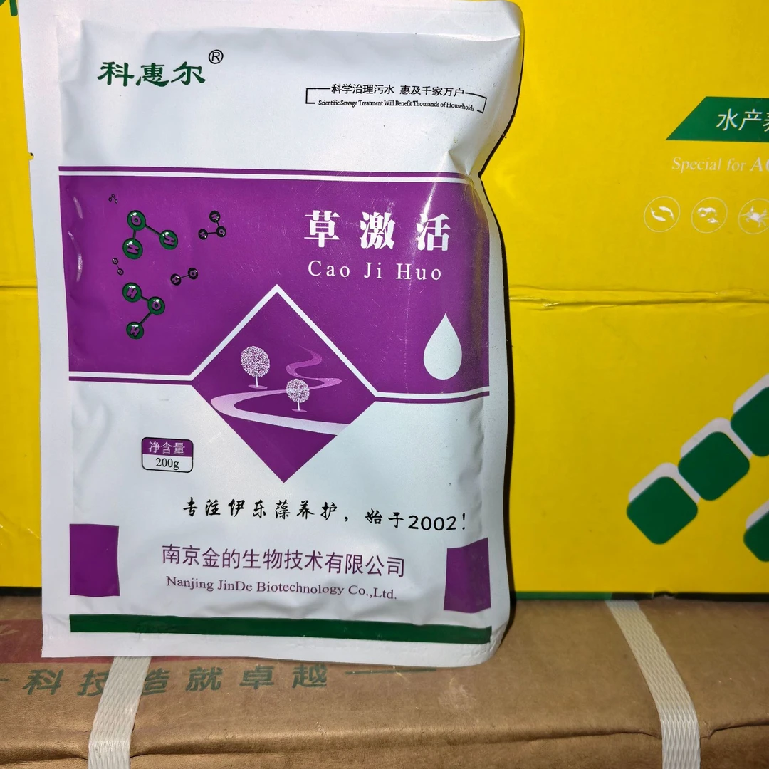 水草环境修复，针对伊乐藻根系受损，萎缩不长，枝叶损伤