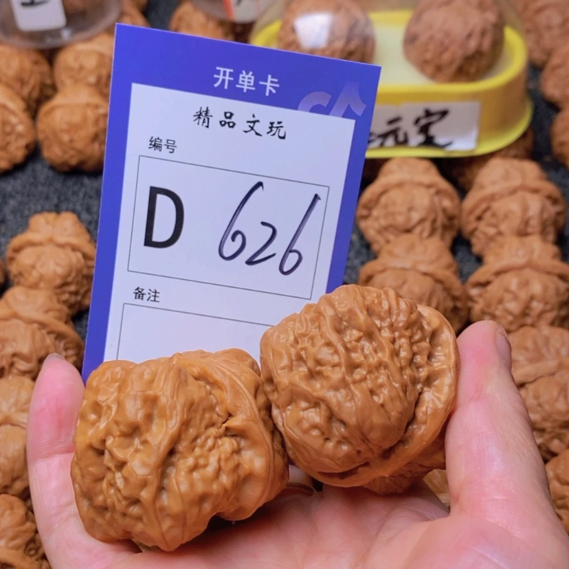 【闪购商品】桃核吊坠用****1你在我心中是