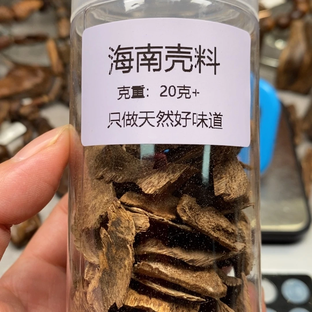 清***和沉香沉香碎屑海南