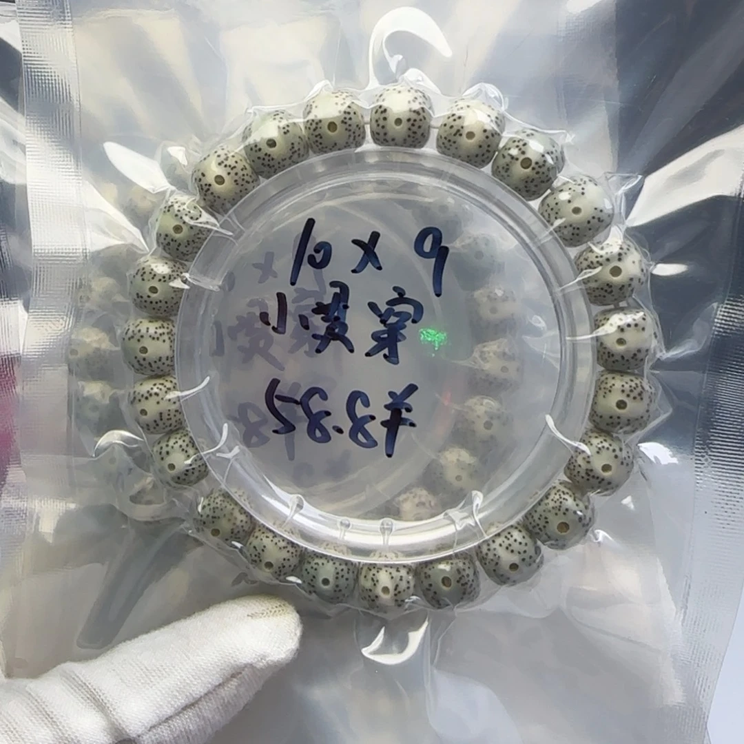 手串星月菩提卡10青花小贯穿