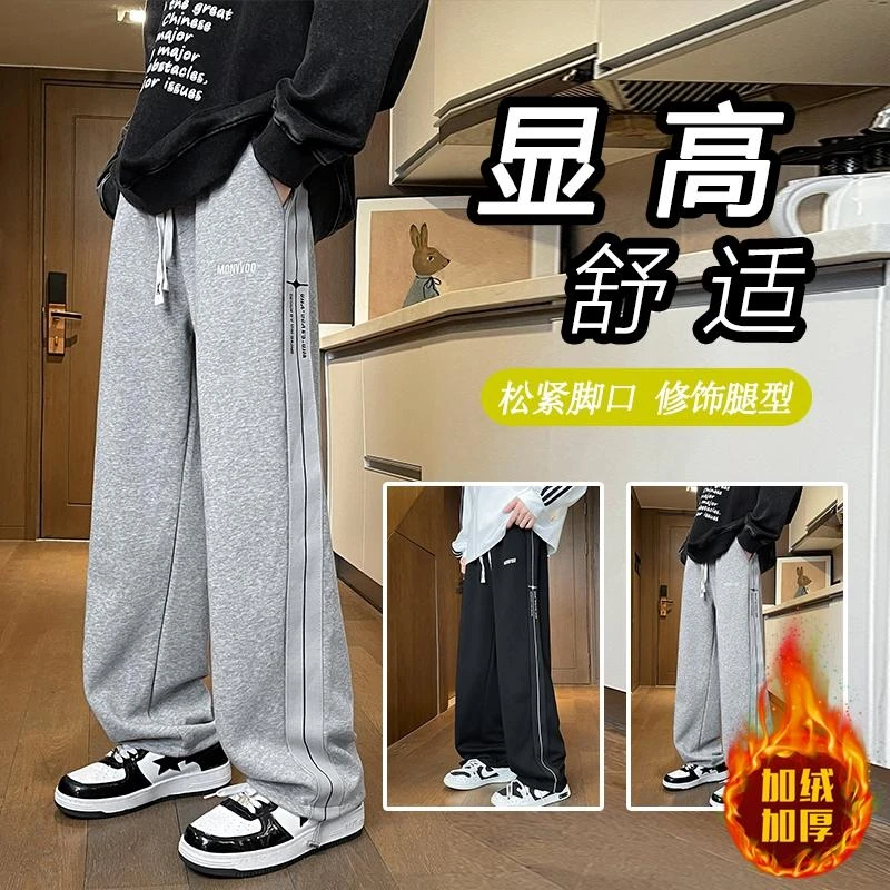 青少年秋冬学生宽束两穿加绒加厚刺绣卫裤直筒宽松休闲裤潮流百搭