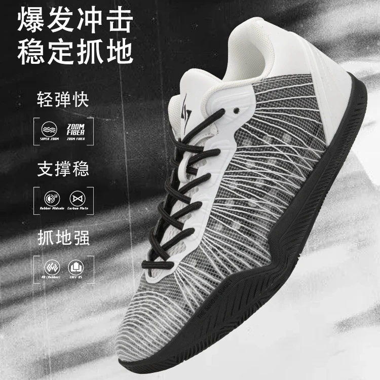 shiyitong二代专业篮球鞋减震实战低帮耐磨透气男鞋缓震运动鞋女