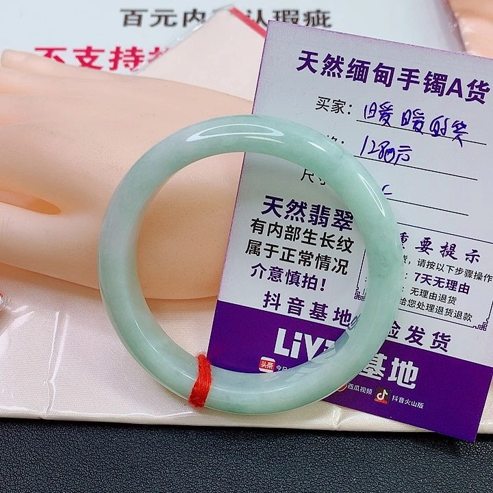 未镶嵌手镯翡翠暖**笑