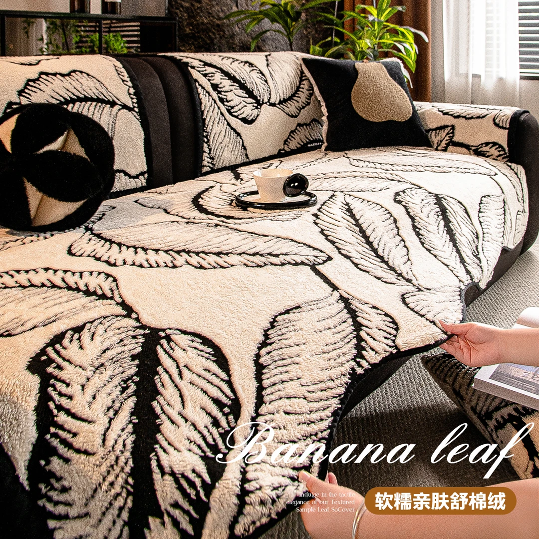 虹原风尚加厚舒棉绒沙发垫冬季2025新款皮沙发专用固定防滑坐垫布