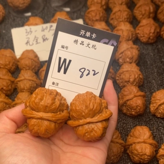 桃核吊坠我是第一百39