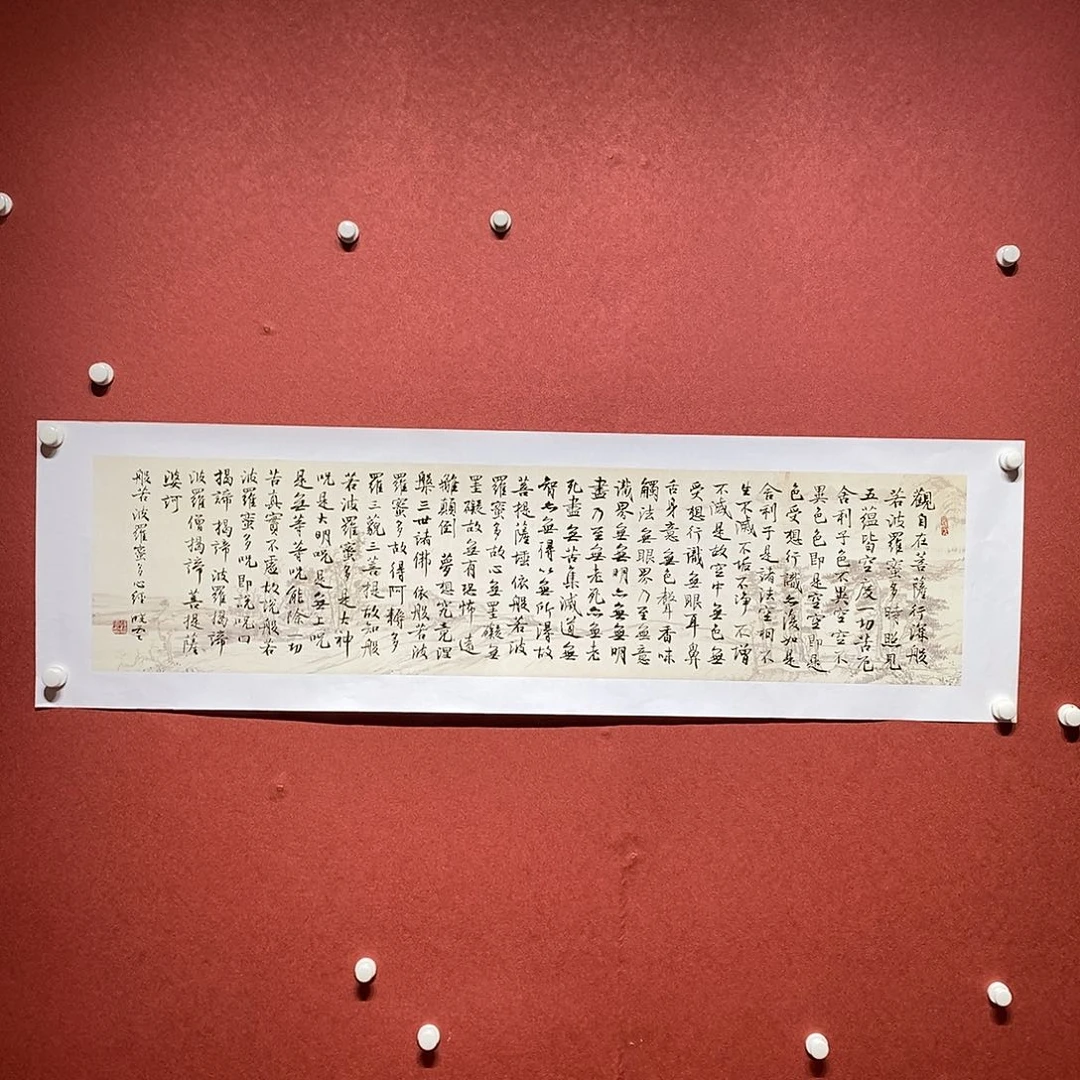 伍***师书法心某经直播大漏