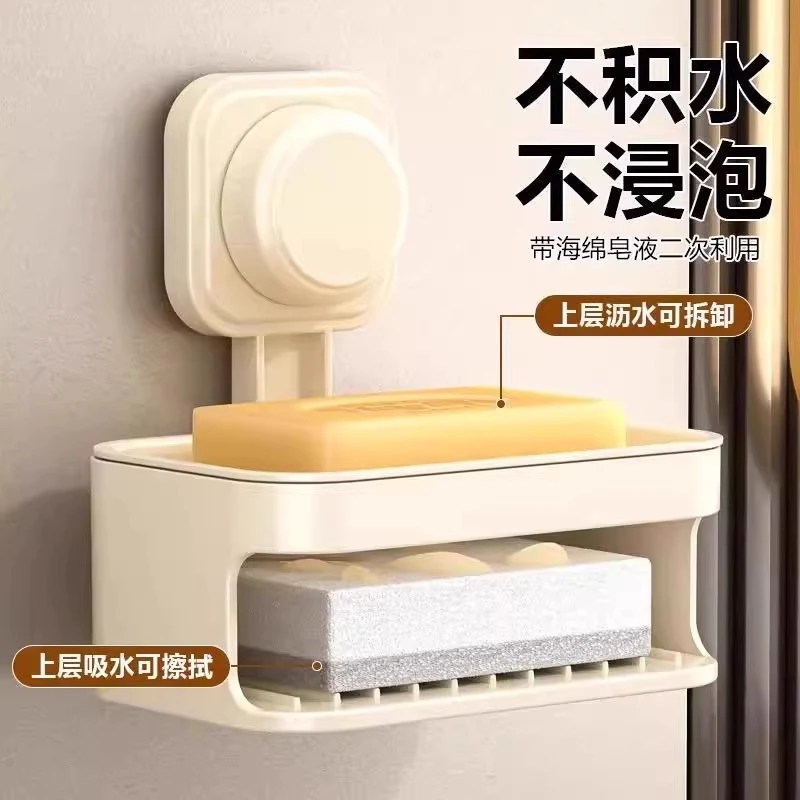 吸盘肥皂盒免打孔壁挂式置物架卫生间浴室沥水厨房浴室镜双层家用