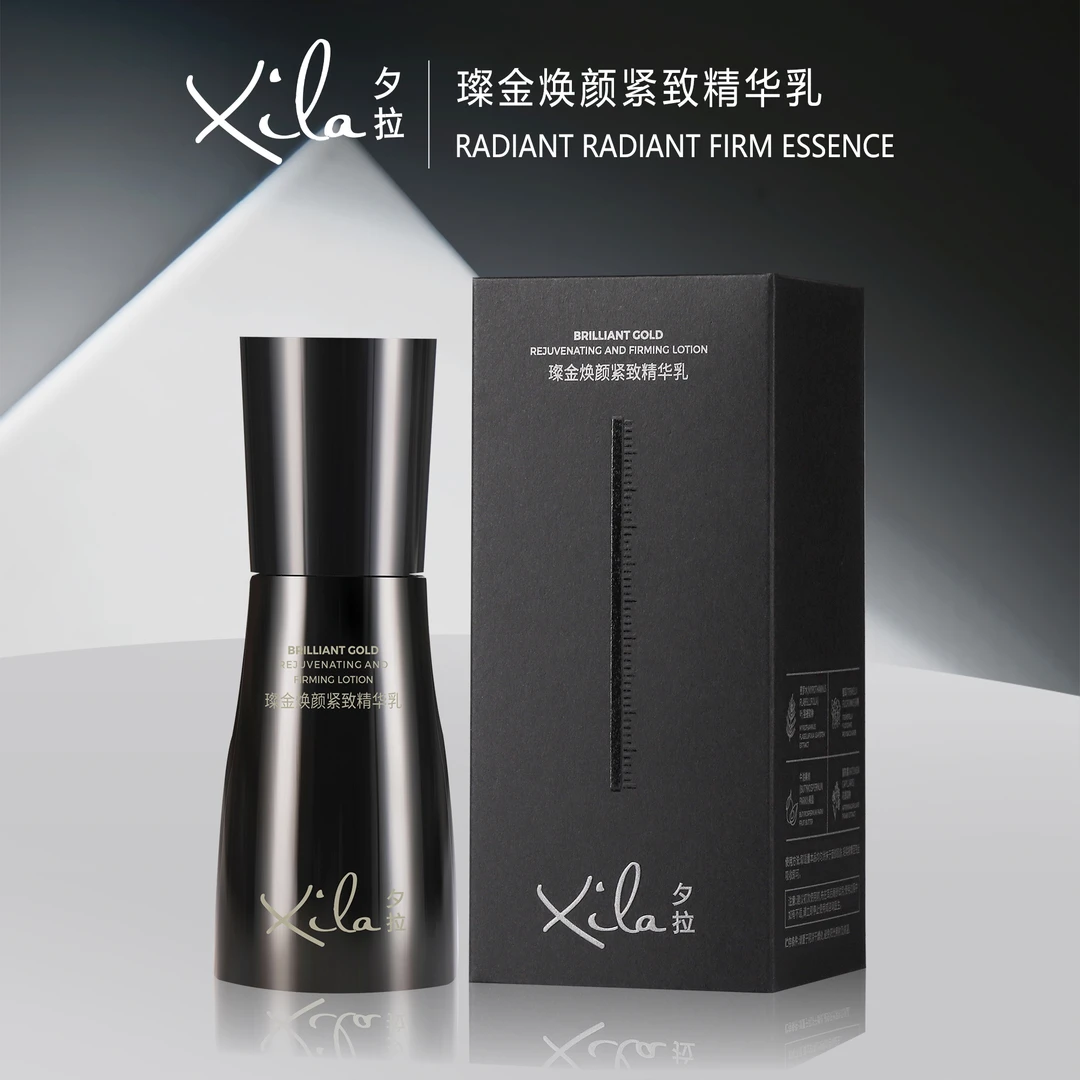 S20516-XiLa夕拉璨金焕颜紧致精华乳30ml
