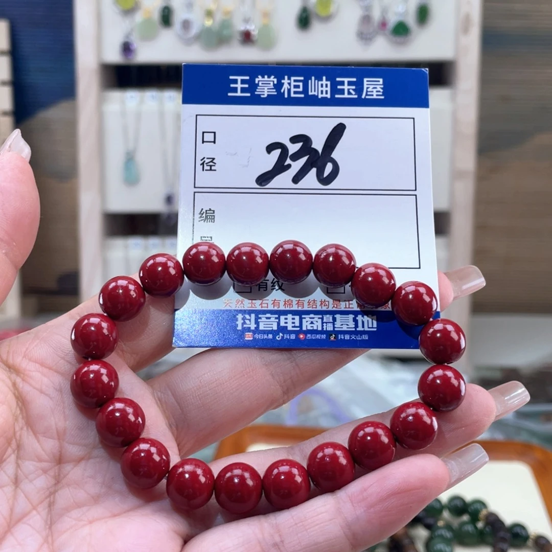托帕石颈饰未镶嵌