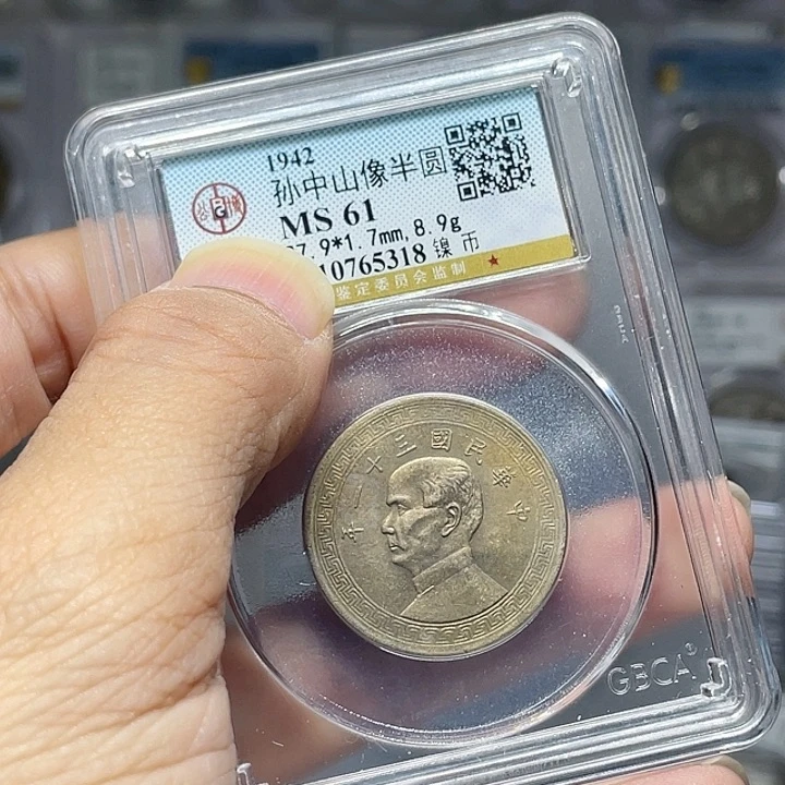 金属沐**风如图所示的是一个