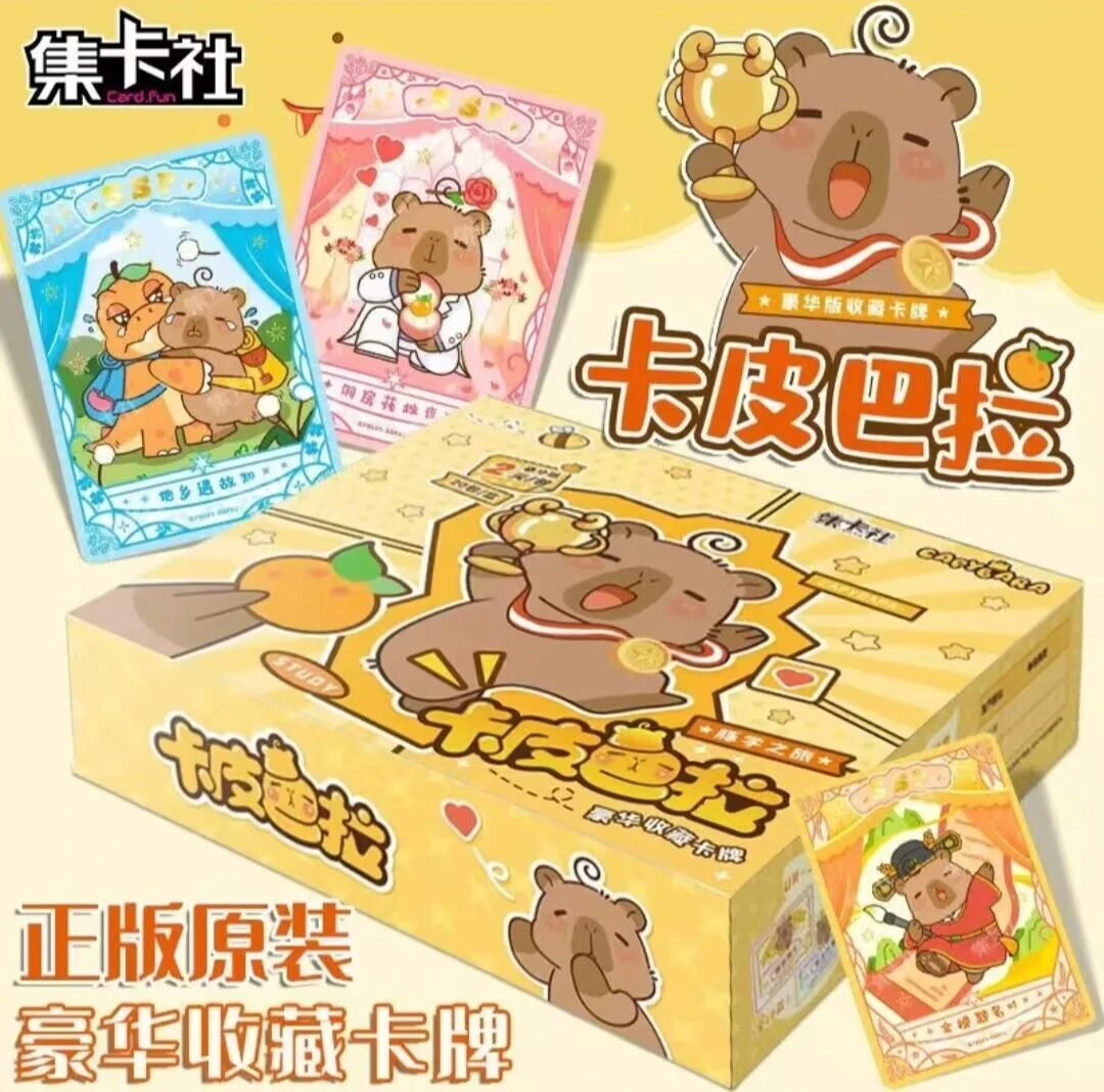 【平拆】卡皮巴拉卡牌豚学之旅豪华版收藏卡片第一弹（默认代拆）
