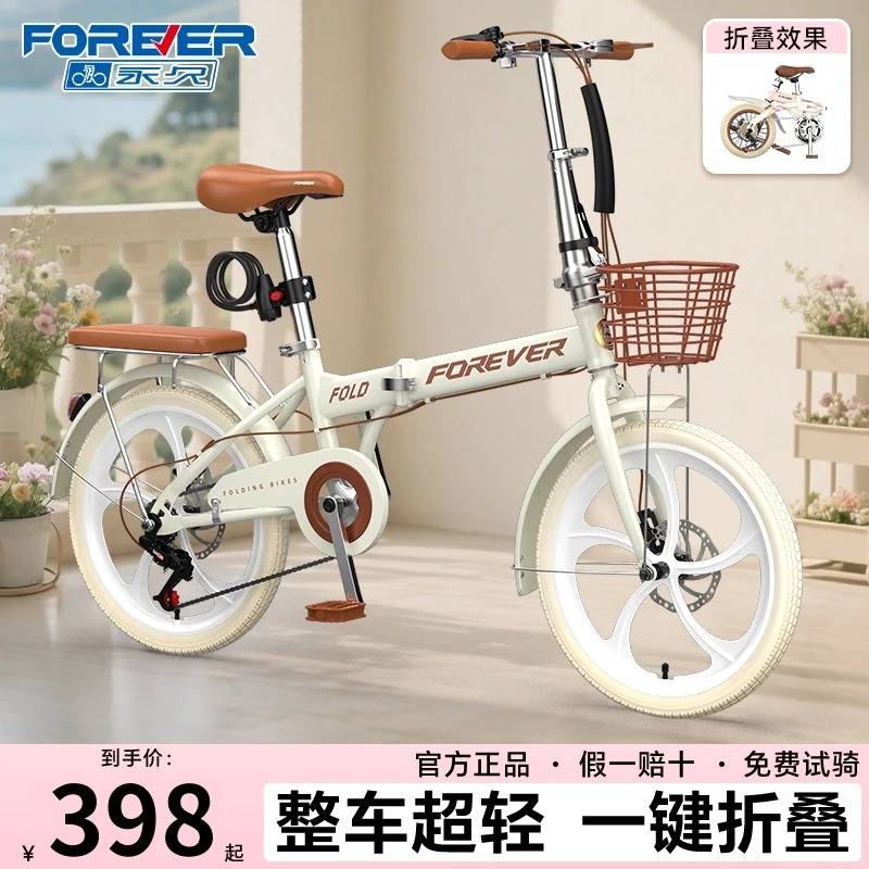 永久可折叠自行车成人女小型超轻便携式折叠自行车成人可放后备箱