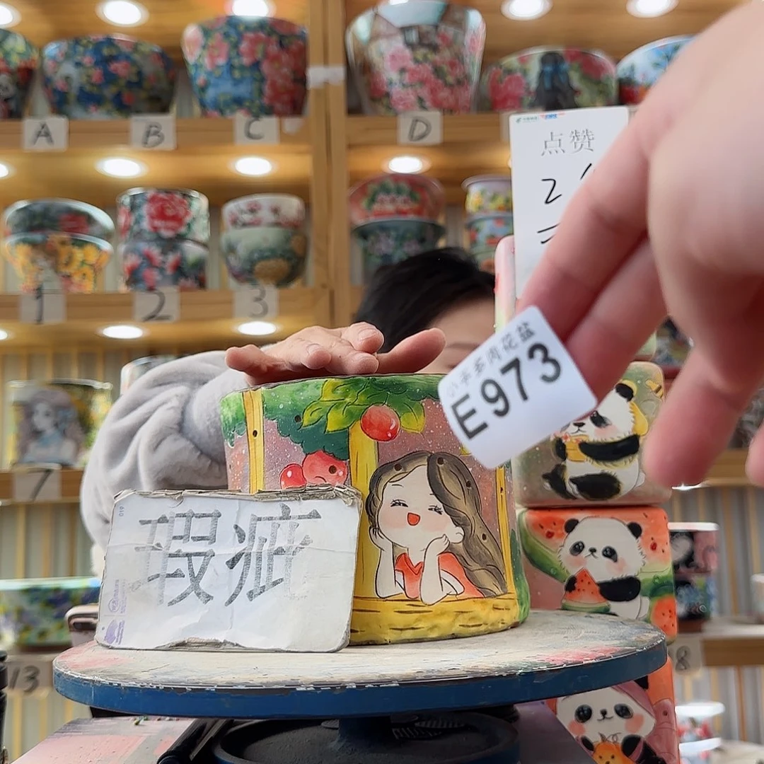 瓷片微瑕微瑕微瑕微瑕