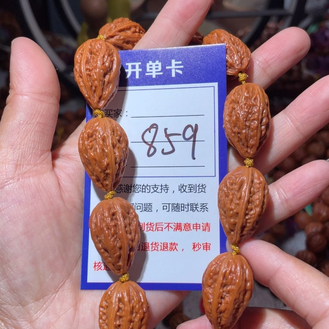 手串文玩核桃859柳叶八愣1.8