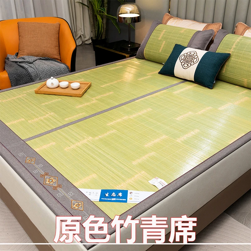 原色竹席凉席双面可用反面冰丝席子1.8米床席1.5米双人席夏季冰凉