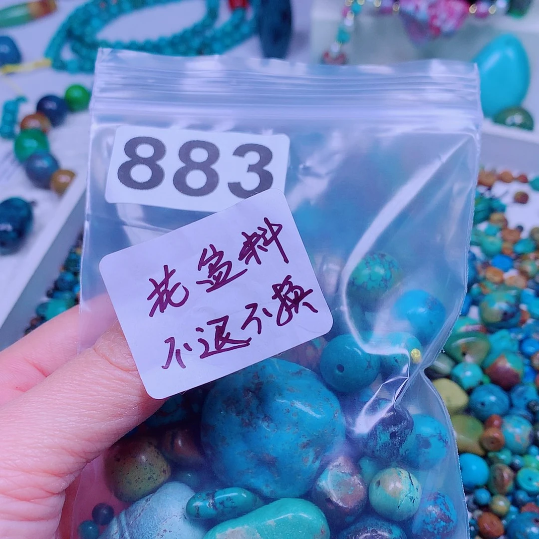 空竹粉丝专享十堰特色手工散珠
