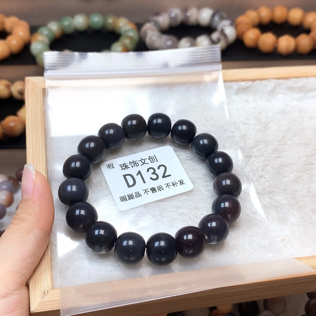 吊坠菩提根/象牙果D132福利品