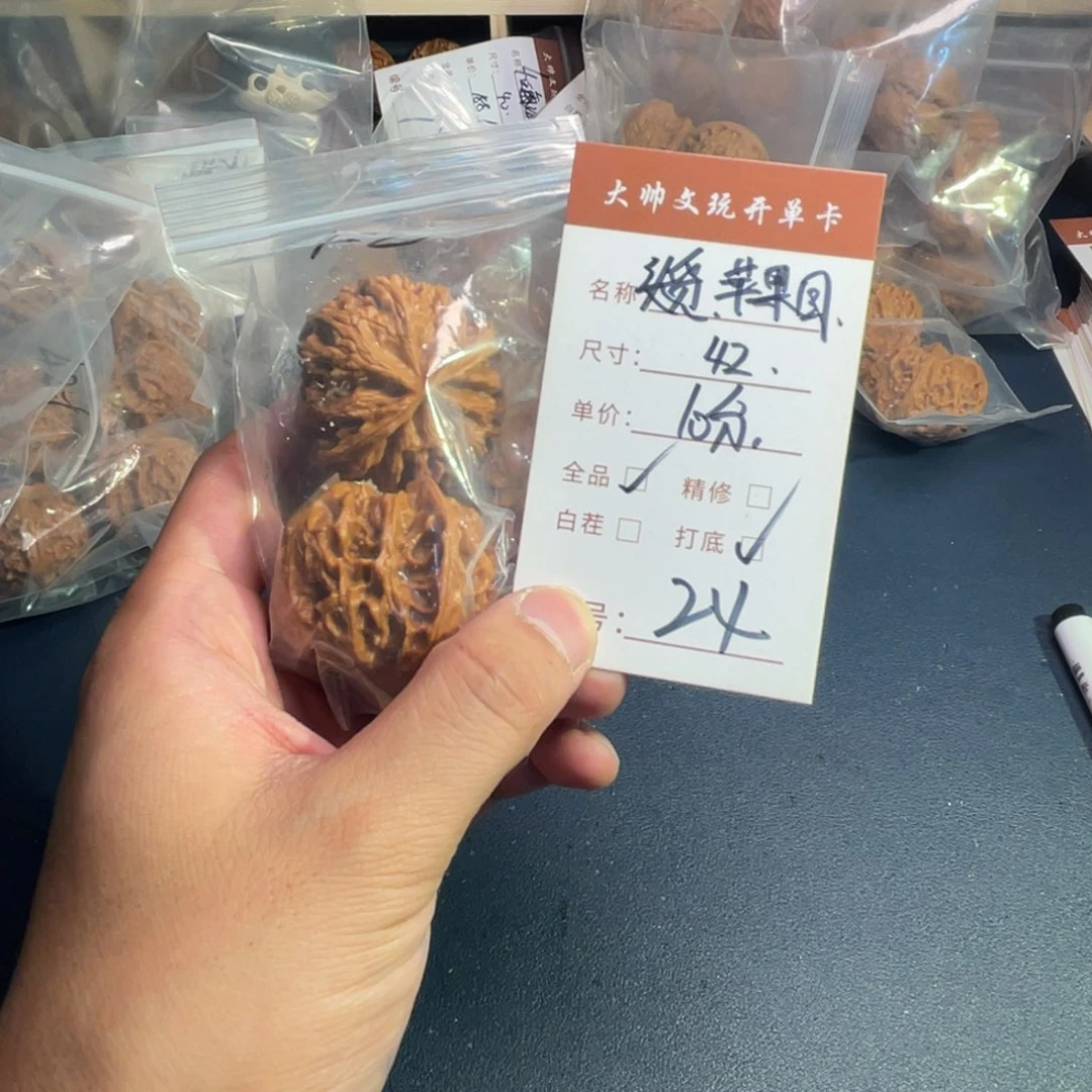 把件文玩核桃文玩核桃24