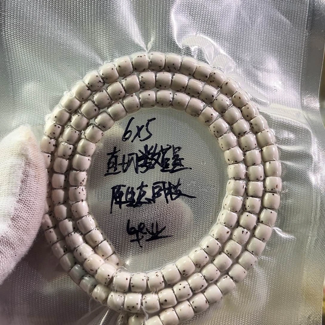 星月菩提吊坠一物一图所见即所得
