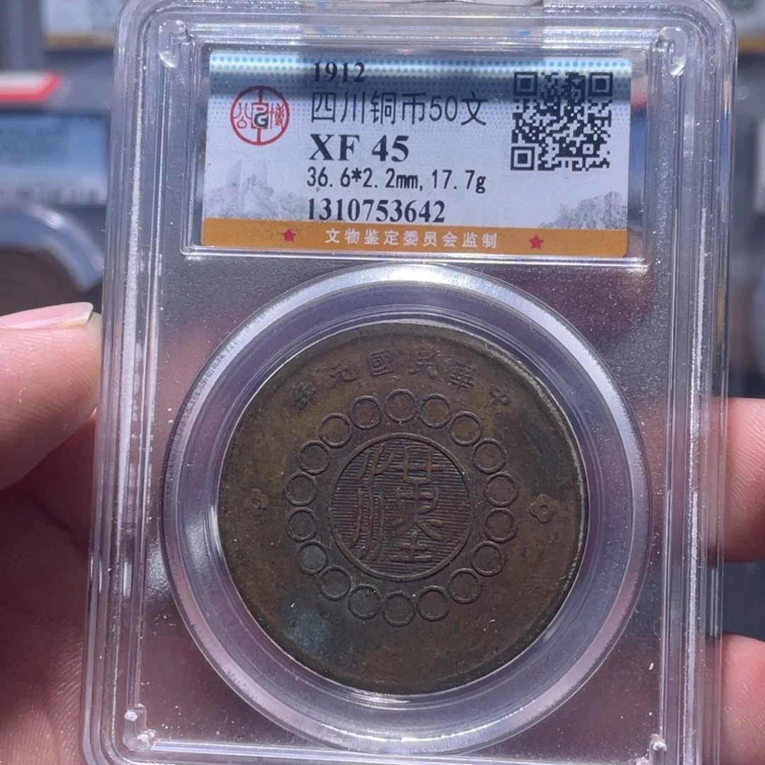 金属汇通天下汇通柴3642