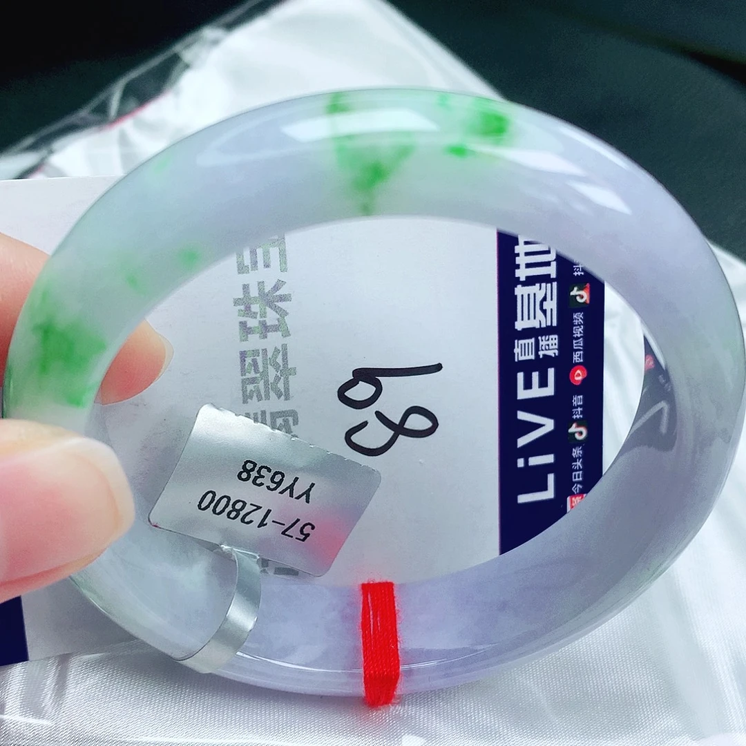 翡翠手镯未镶嵌缅甸天然A货翡翠手镯
