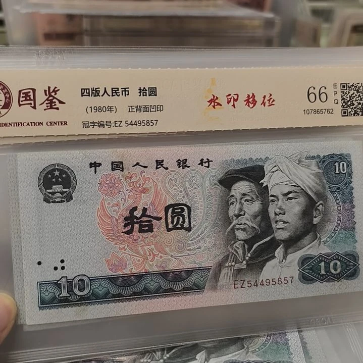 8010水印大位移一枚(特惠专属价)