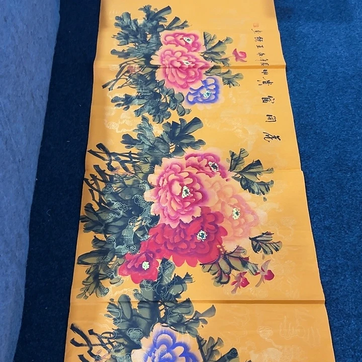 尚谷里商贸 画心一张