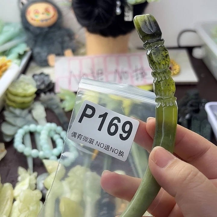 不***不蛇纹石玉合金发饰