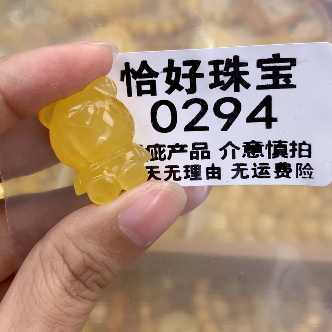 未镶嵌琥珀珠宝奇石24.3