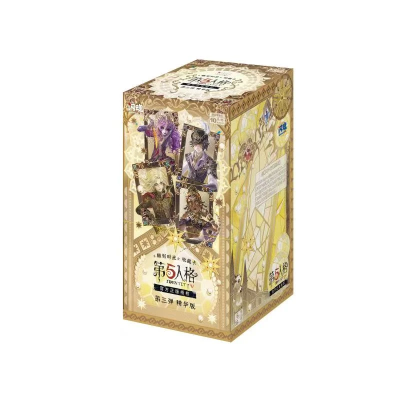 【新人浮浮】-闪魂第五人格-雕刻时光收藏卡-精华版