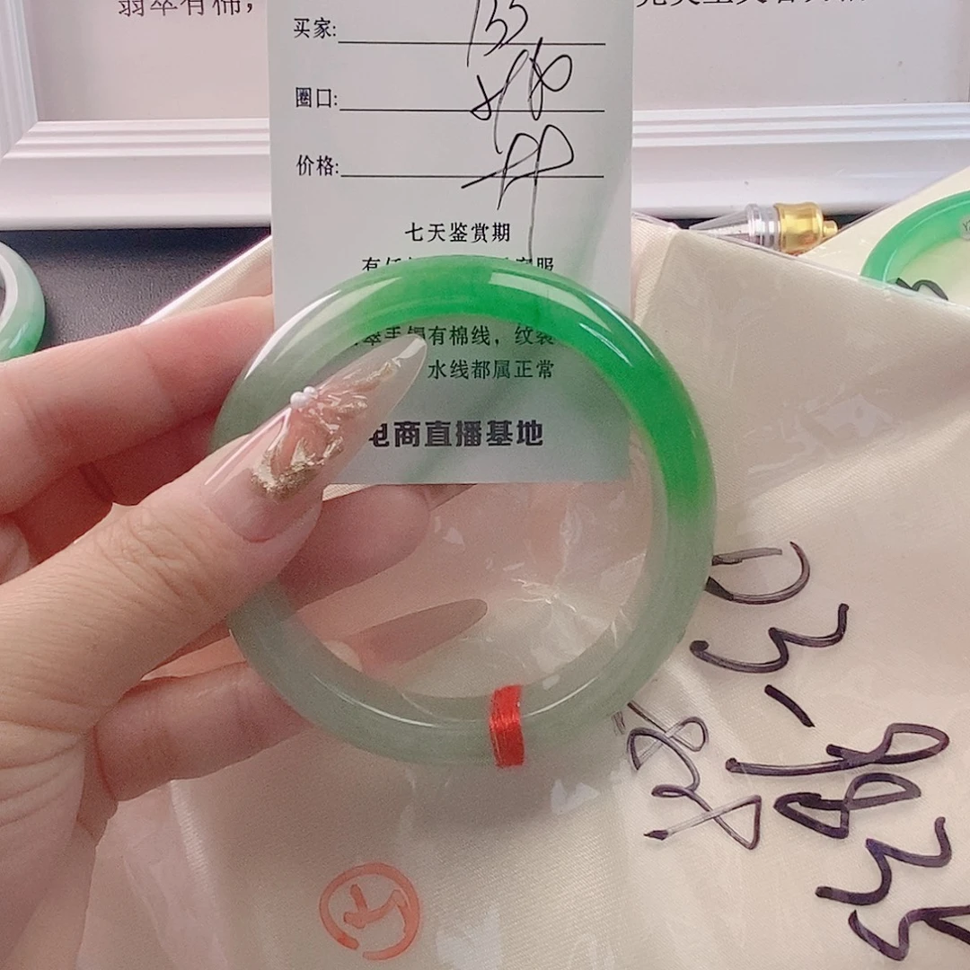 翡翠未镶嵌手镯微包容133