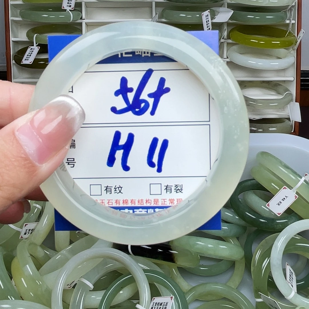 岫玉未镶嵌手镯手镯