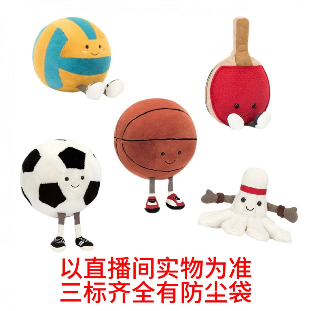 JC  毛绒运动系列