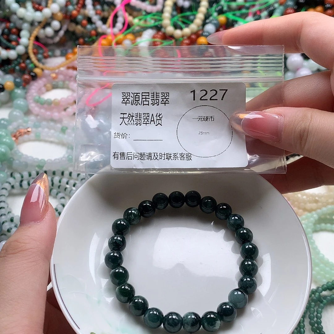 手链翡翠未镶嵌翡翠